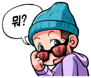 grinemo_08-4