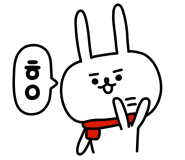 스티커 이미지