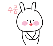 스티커 이미지